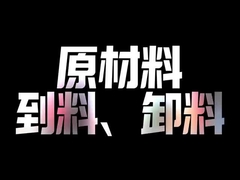 Introdução à empresa